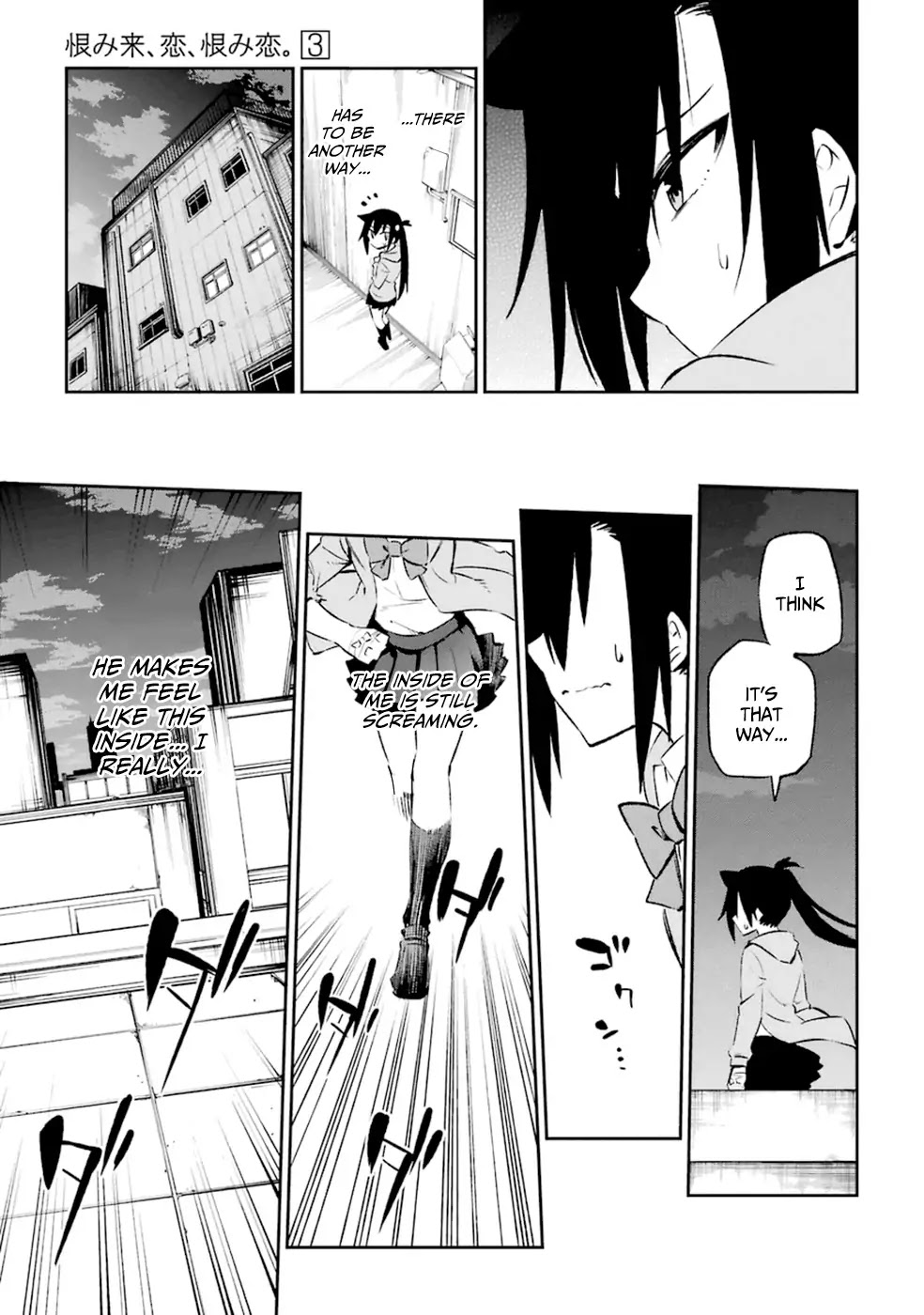 Urami Koi, Koi, Urami Koi. Chapter 11 page 3 - Chapter 11: The Hateful Cat that Doesn't Catch the Rat