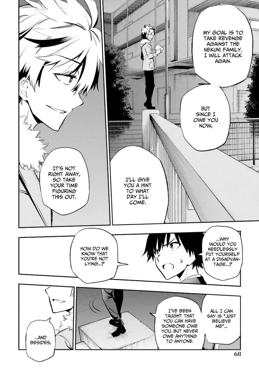 Urami Koi, Koi, Urami Koi. Chapter 11 page 32 - Chapter 11: The Hateful Cat that Doesn't Catch the Rat
