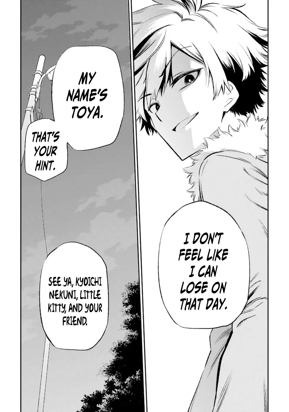 Urami Koi, Koi, Urami Koi. Chapter 11 page 33 - Chapter 11: The Hateful Cat that Doesn't Catch the Rat