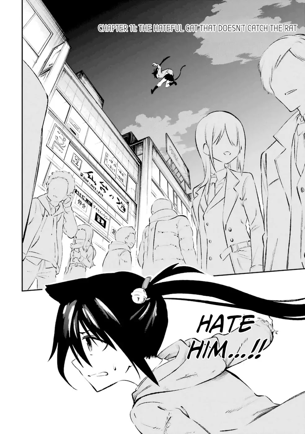 Urami Koi, Koi, Urami Koi. Chapter 11 page 4 - Chapter 11: The Hateful Cat that Doesn't Catch the Rat