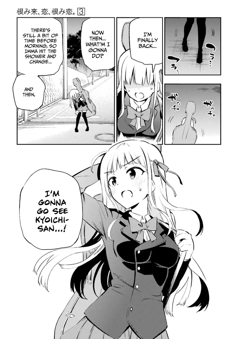 Urami Koi, Koi, Urami Koi. Chapter 11 page 41 - Chapter 11: The Hateful Cat that Doesn't Catch the Rat