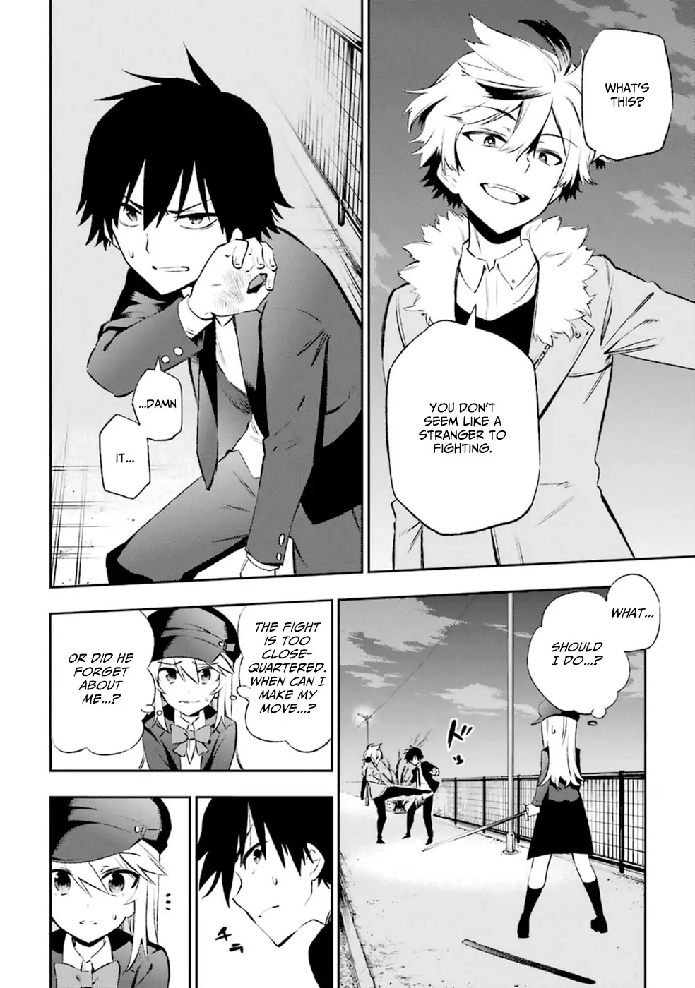 Urami Koi, Koi, Urami Koi. Chapter 11 page 6 - Chapter 11: The Hateful Cat that Doesn't Catch the Rat