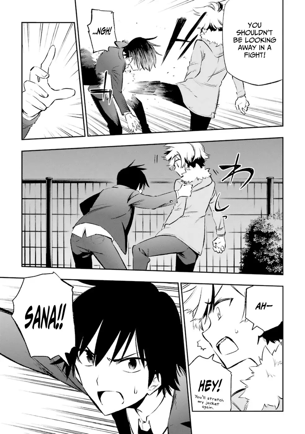 Urami Koi, Koi, Urami Koi. Chapter 11 page 7 - Chapter 11: The Hateful Cat that Doesn't Catch the Rat