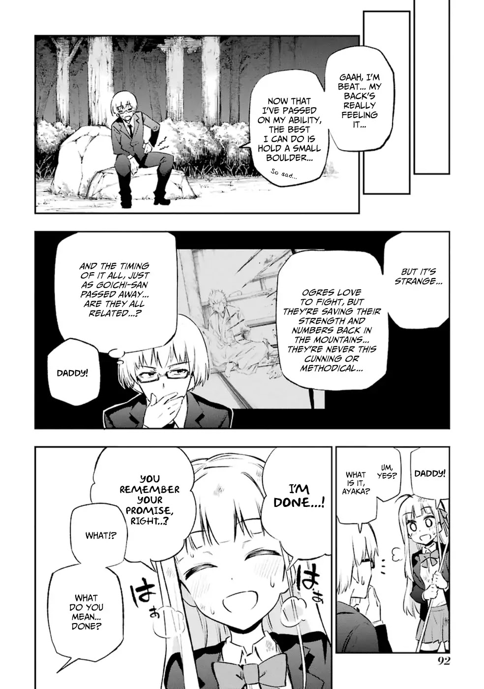 Urami Koi, Koi, Urami Koi. Chapter 12 page 14 - Chapter 12: An Ox's Love is Like a Thousand Ri