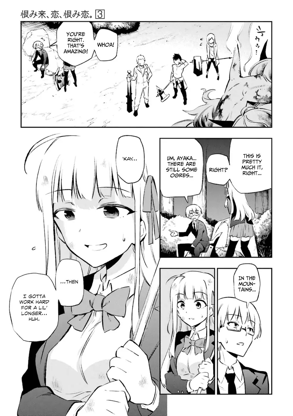 Urami Koi, Koi, Urami Koi. Chapter 12 page 15 - Chapter 12: An Ox's Love is Like a Thousand Ri