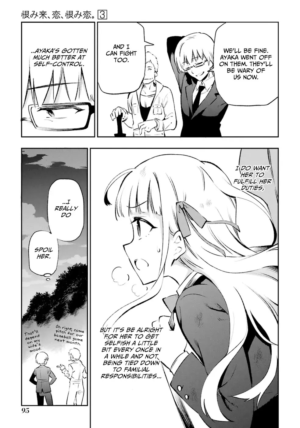 Urami Koi, Koi, Urami Koi. Chapter 12 page 17 - Chapter 12: An Ox's Love is Like a Thousand Ri