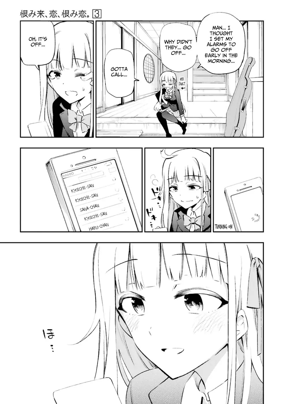 Urami Koi, Koi, Urami Koi. Chapter 12 page 19 - Chapter 12: An Ox's Love is Like a Thousand Ri