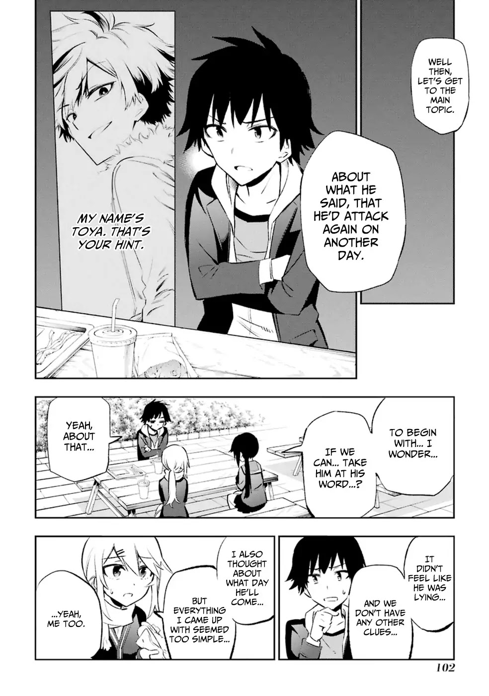 Urami Koi, Koi, Urami Koi. Chapter 12 page 24 - Chapter 12: An Ox's Love is Like a Thousand Ri