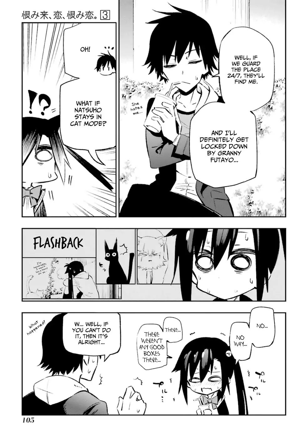 Urami Koi, Koi, Urami Koi. Chapter 12 page 27 - Chapter 12: An Ox's Love is Like a Thousand Ri