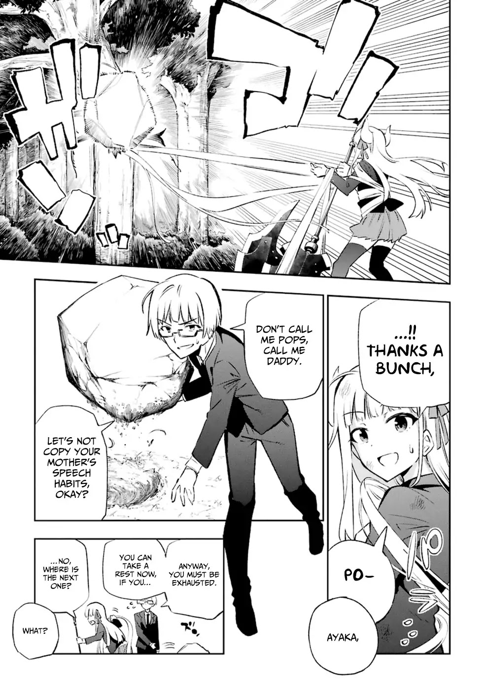 Urami Koi, Koi, Urami Koi. Chapter 12 page 3 - Chapter 12: An Ox's Love is Like a Thousand Ri