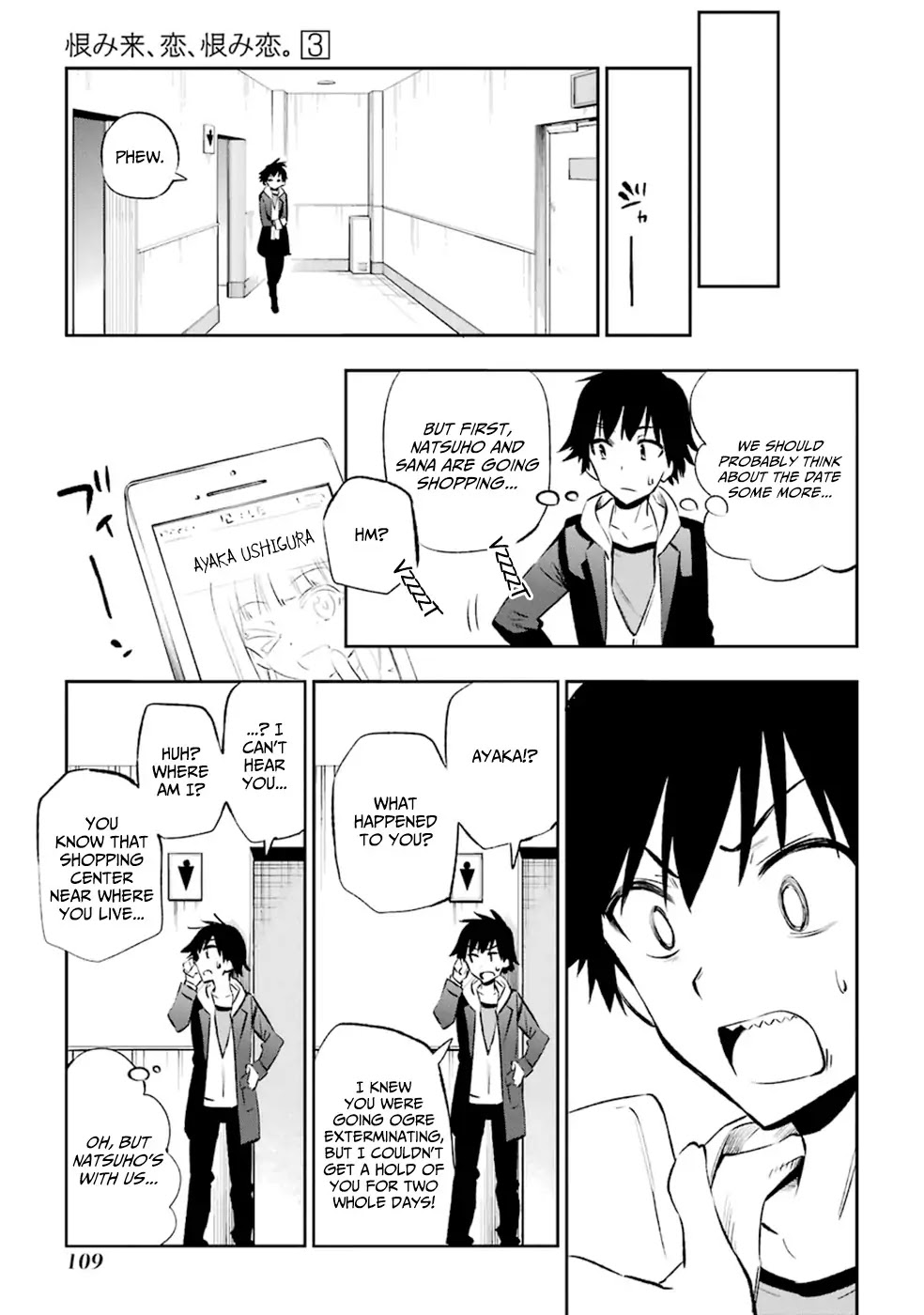 Urami Koi, Koi, Urami Koi. Chapter 12 page 31 - Chapter 12: An Ox's Love is Like a Thousand Ri