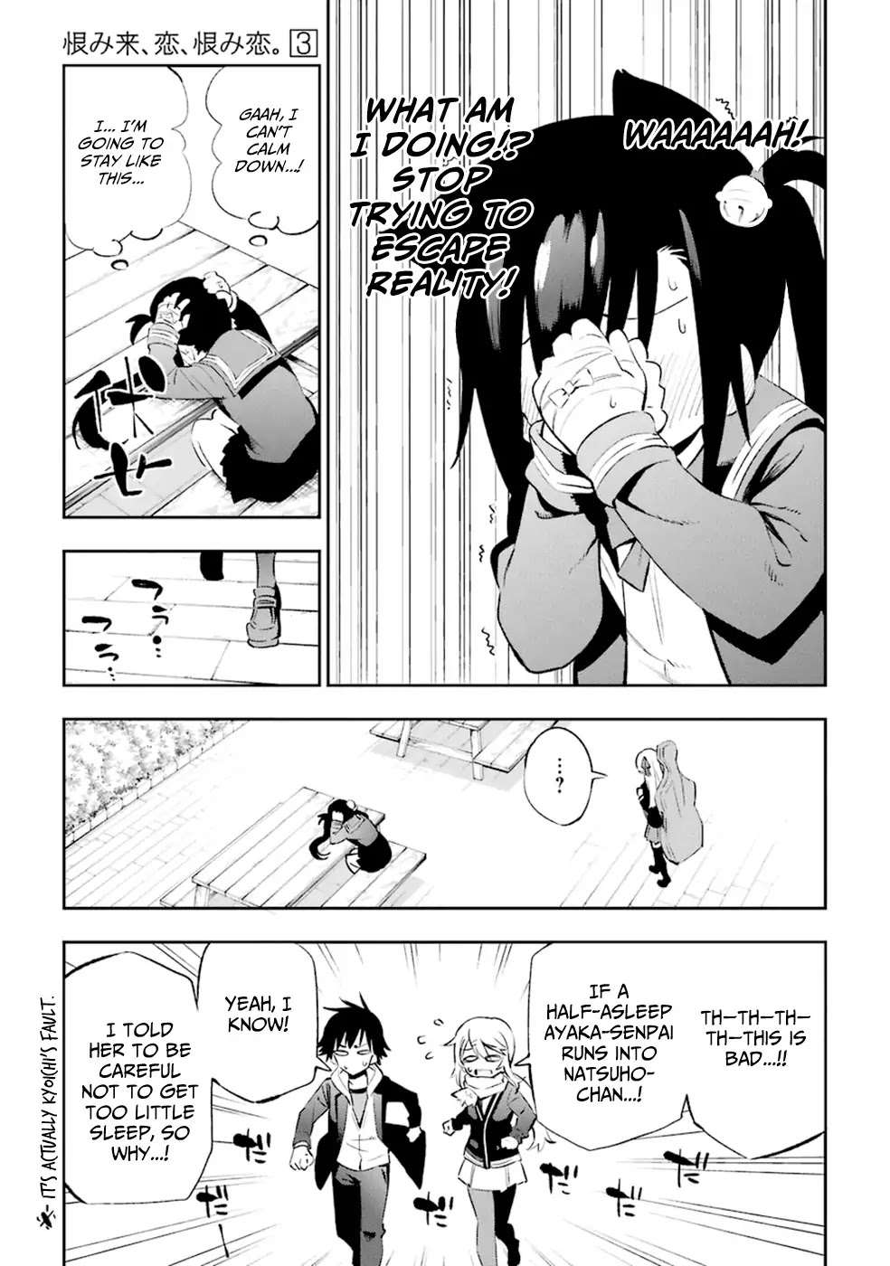 Urami Koi, Koi, Urami Koi. Chapter 12 page 35 - Chapter 12: An Ox's Love is Like a Thousand Ri