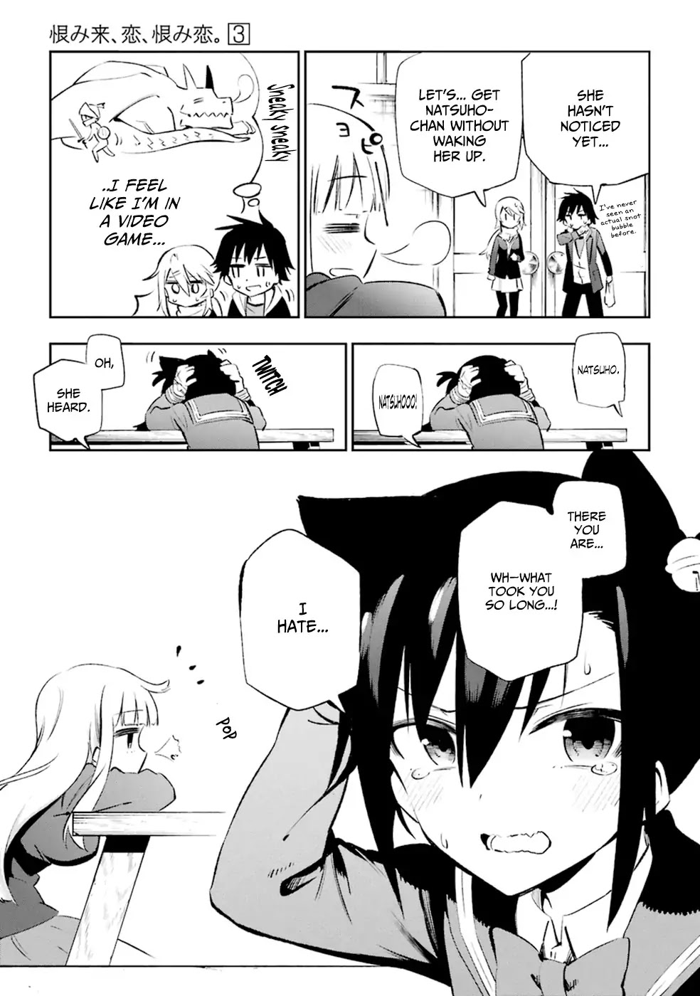 Urami Koi, Koi, Urami Koi. Chapter 12 page 37 - Chapter 12: An Ox's Love is Like a Thousand Ri