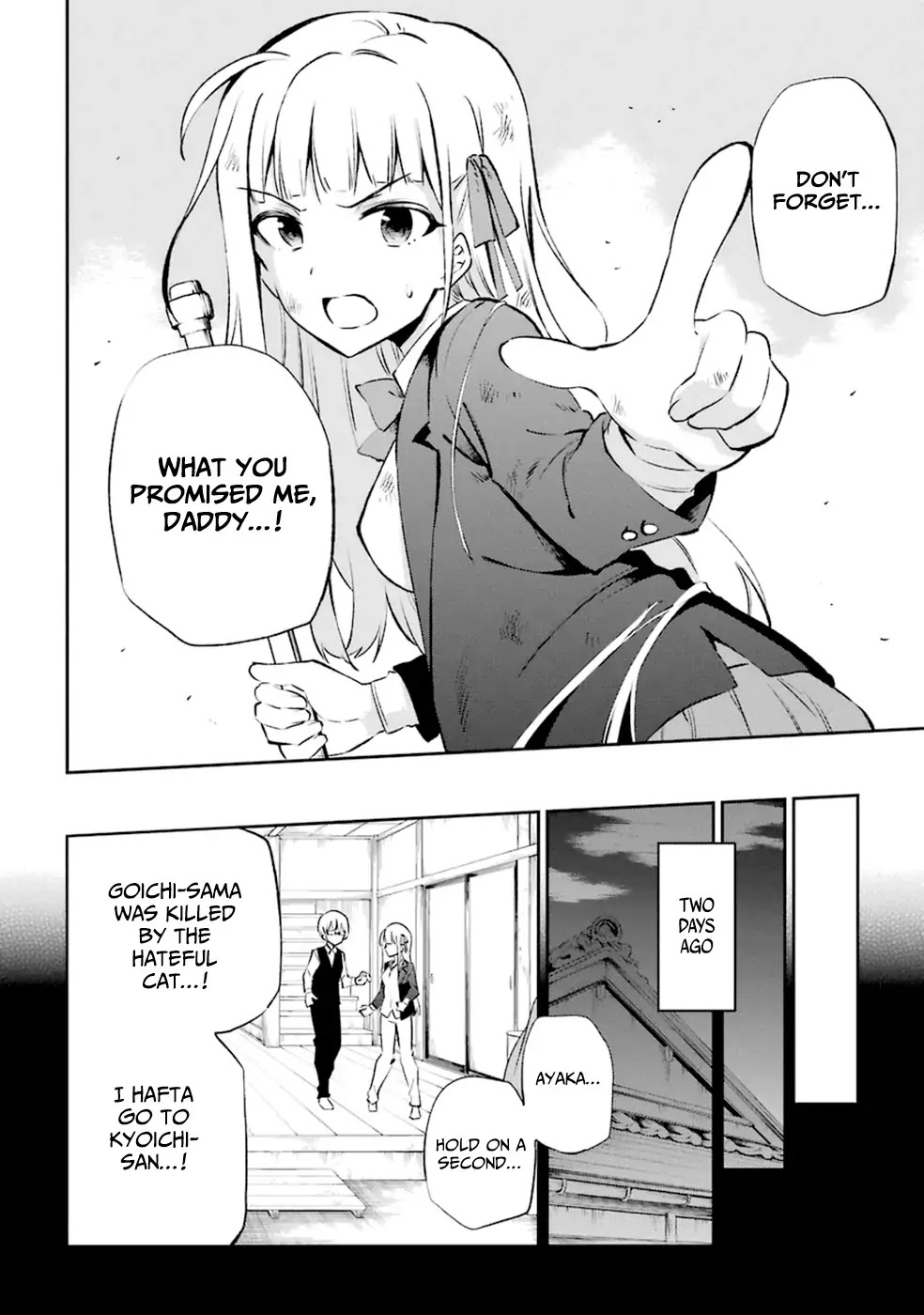 Urami Koi, Koi, Urami Koi. Chapter 12 page 4 - Chapter 12: An Ox's Love is Like a Thousand Ri