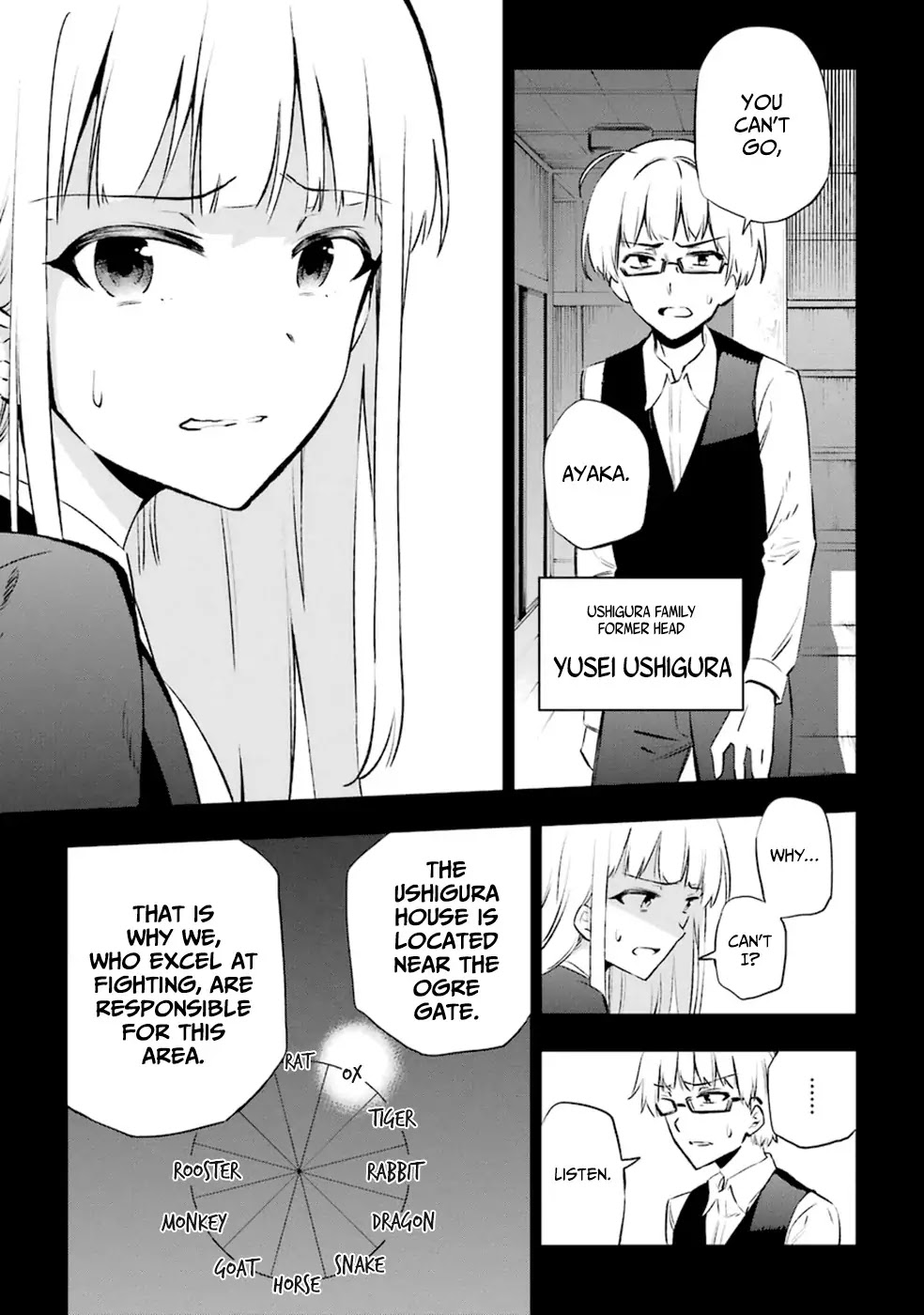 Urami Koi, Koi, Urami Koi. Chapter 12 page 5 - Chapter 12: An Ox's Love is Like a Thousand Ri