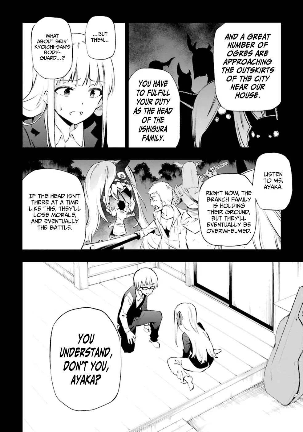 Urami Koi, Koi, Urami Koi. Chapter 12 page 6 - Chapter 12: An Ox's Love is Like a Thousand Ri
