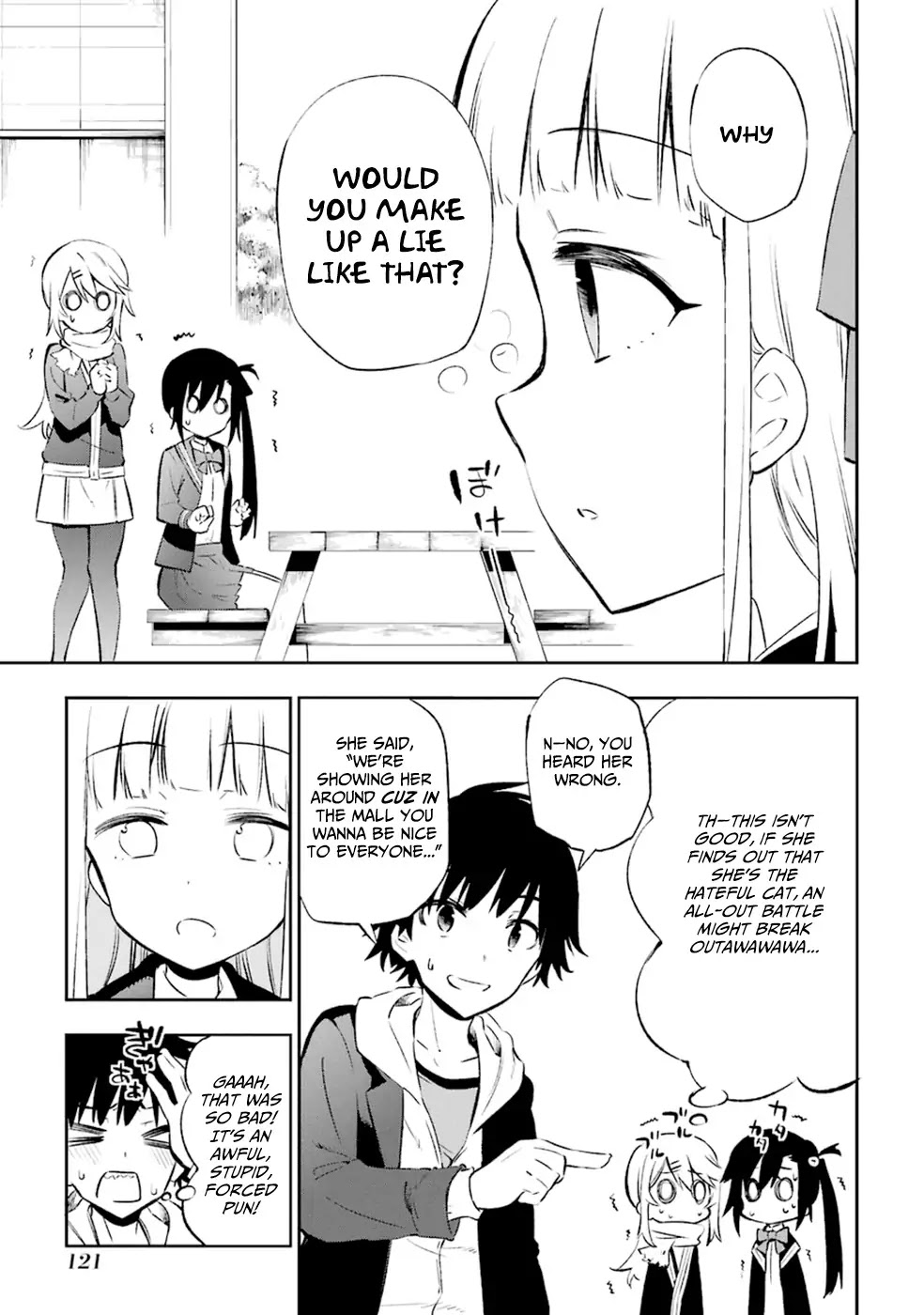 Urami Koi, Koi, Urami Koi. Chapter 13 page 1 - Chapter 13: Love is Like an Ox