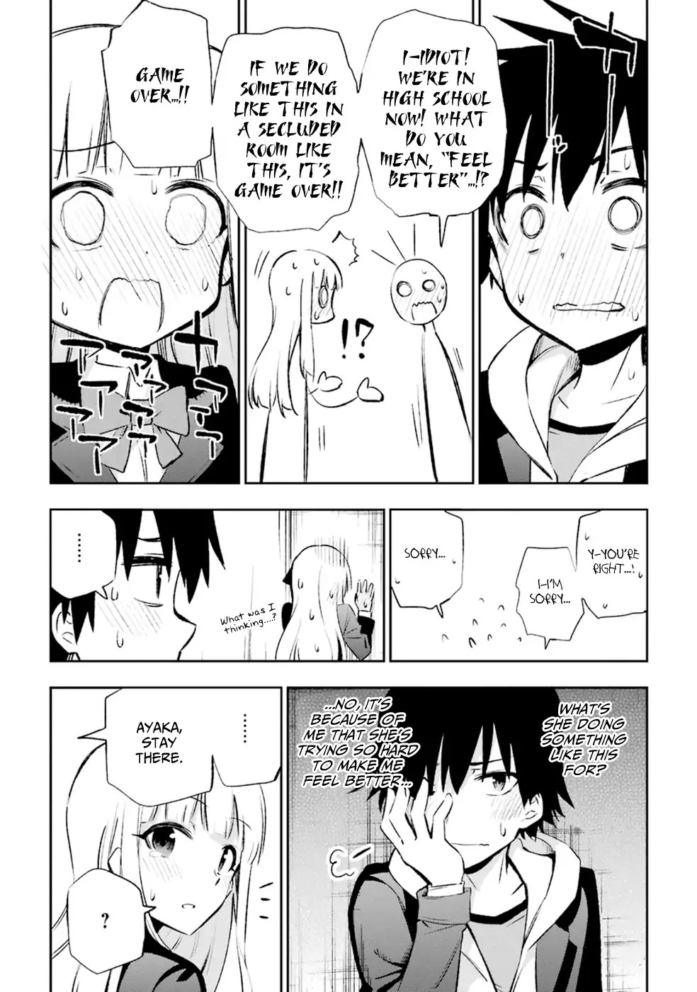 Urami Koi, Koi, Urami Koi. Chapter 13 page 34 - Chapter 13: Love is Like an Ox