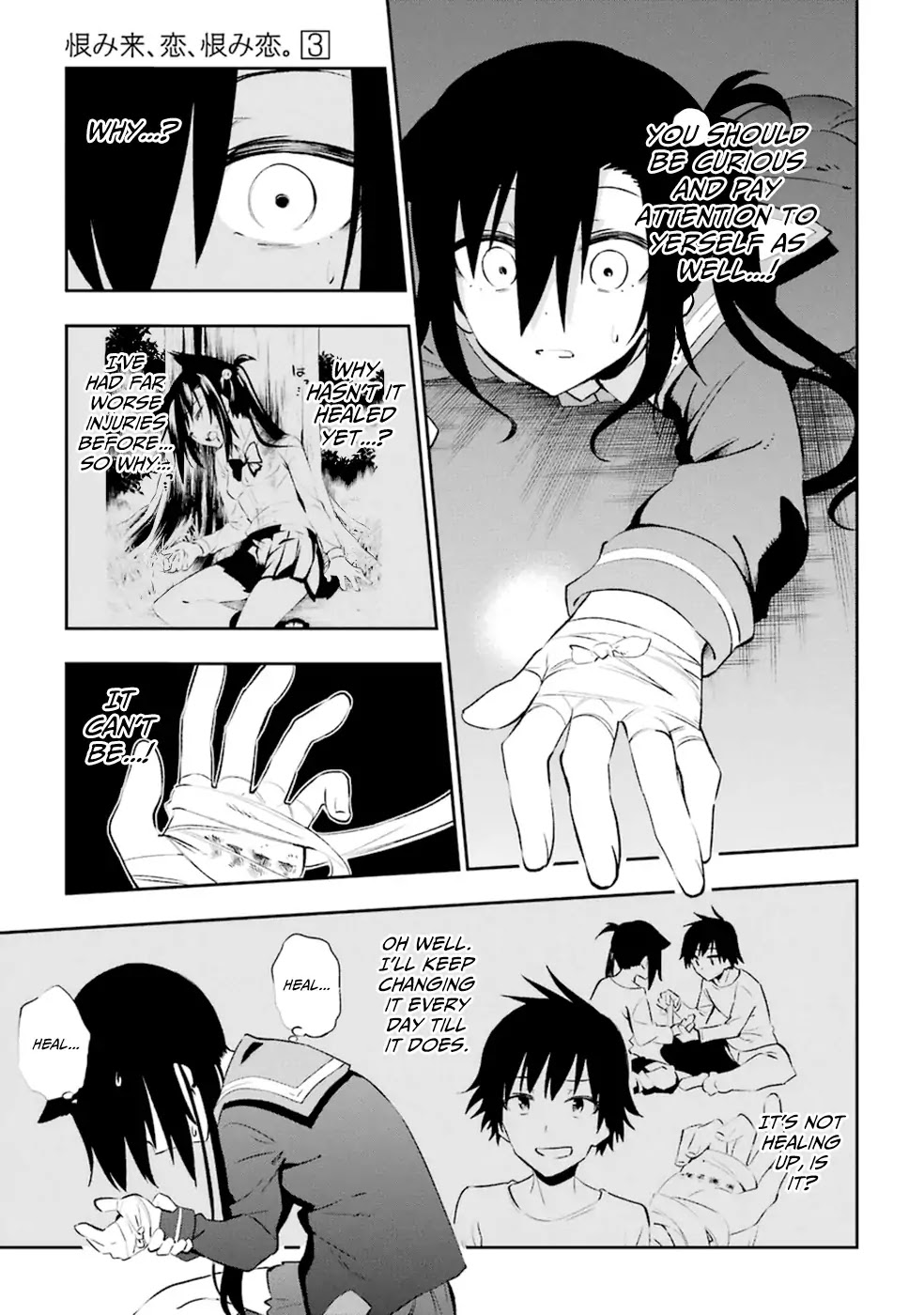 Urami Koi, Koi, Urami Koi. Chapter 13 page 38 - Chapter 13: Love is Like an Ox