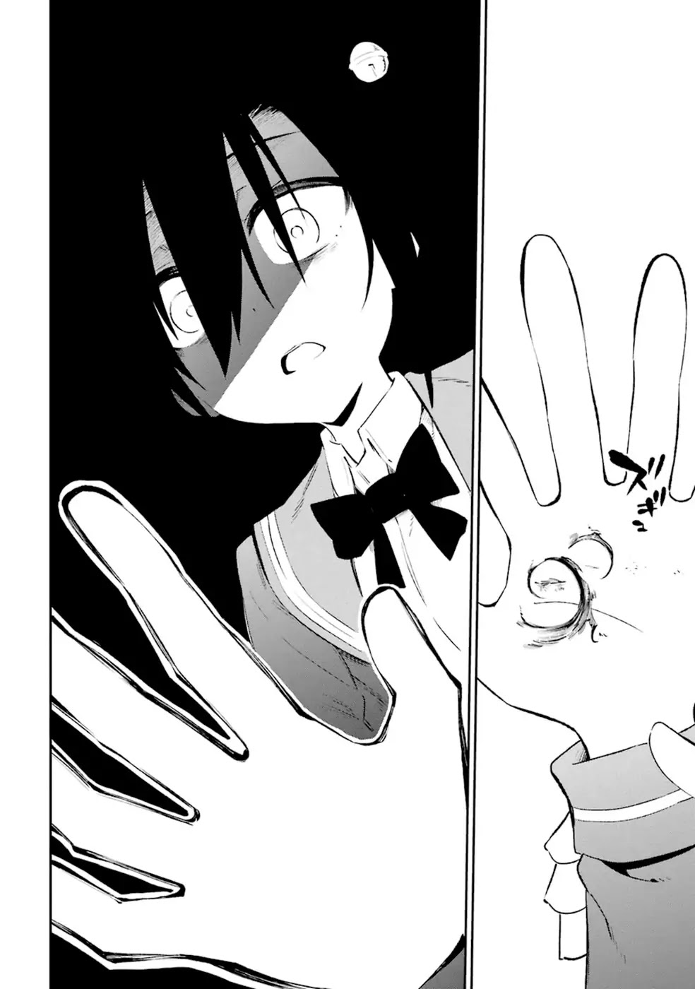 Urami Koi, Koi, Urami Koi. Chapter 13 page 39 - Chapter 13: Love is Like an Ox
