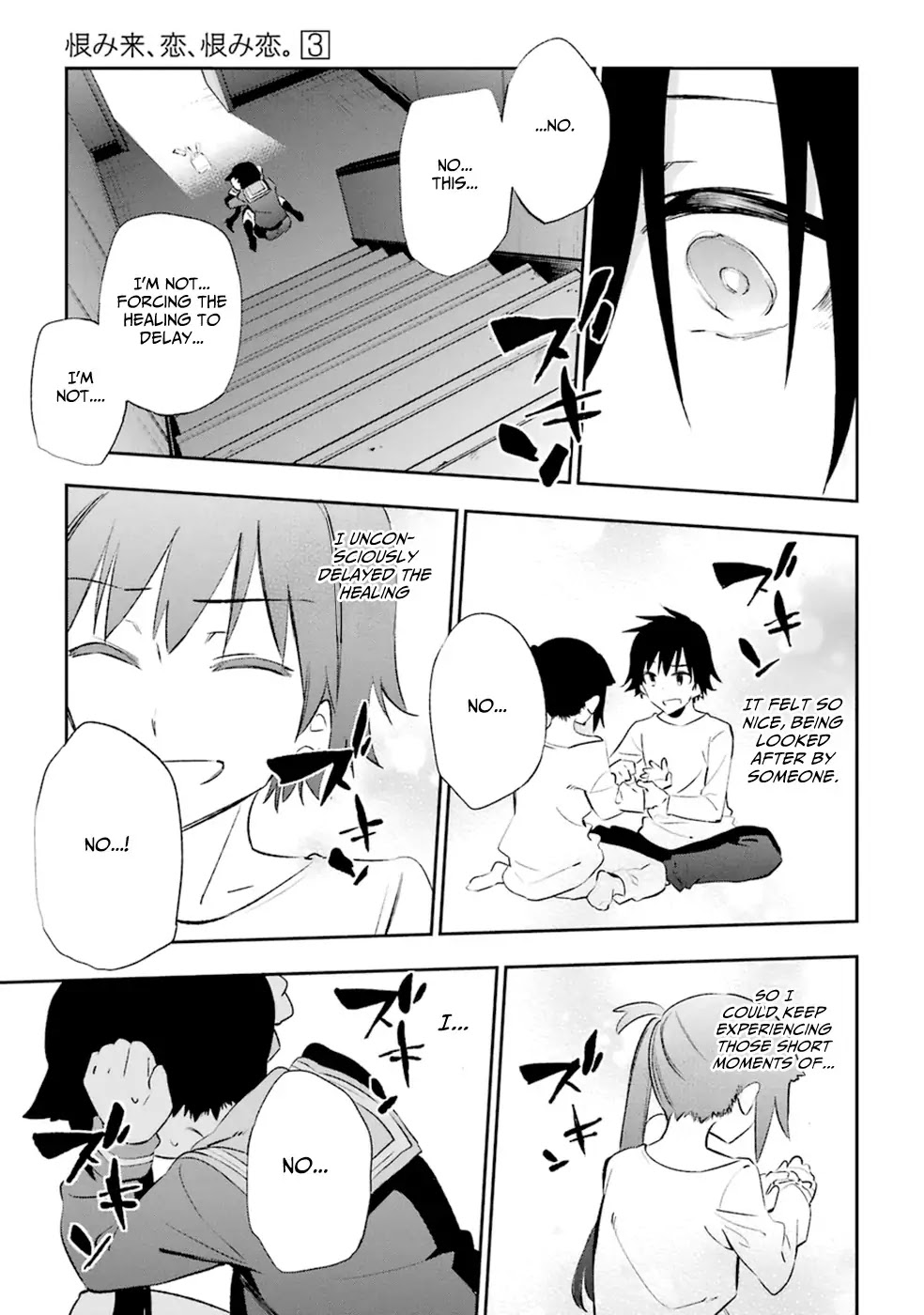 Urami Koi, Koi, Urami Koi. Chapter 13 page 40 - Chapter 13: Love is Like an Ox