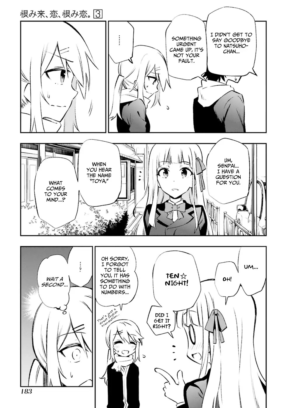 Urami Koi, Koi, Urami Koi. Chapter 14 page 15 - Chapter 14: Curiosity Killed More than Just the Cat
