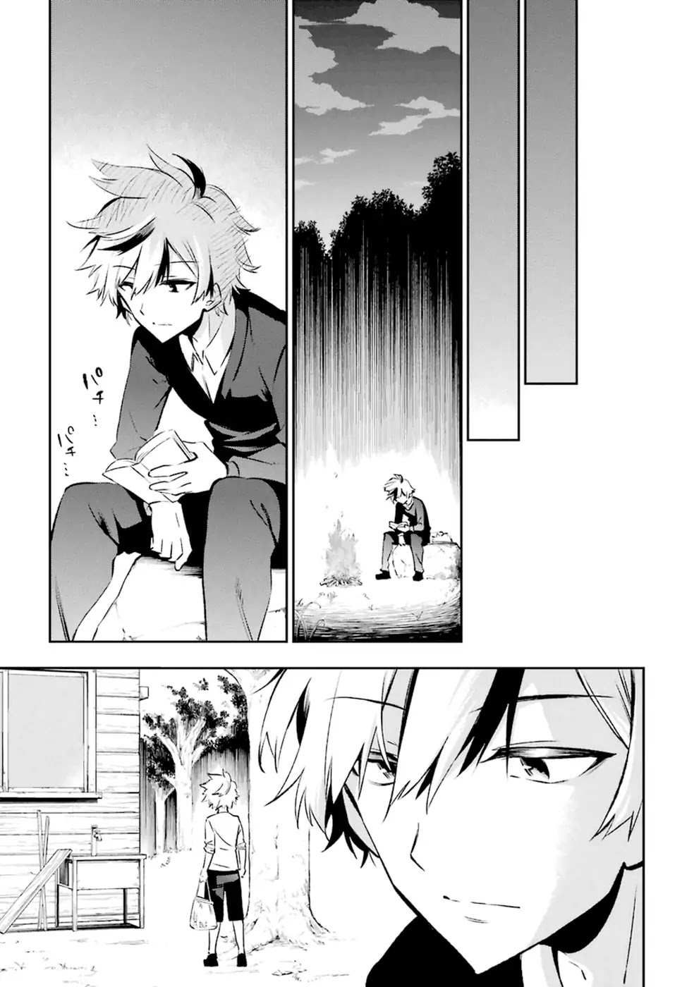 Urami Koi, Koi, Urami Koi. Chapter 14 page 17 - Chapter 14: Curiosity Killed More than Just the Cat