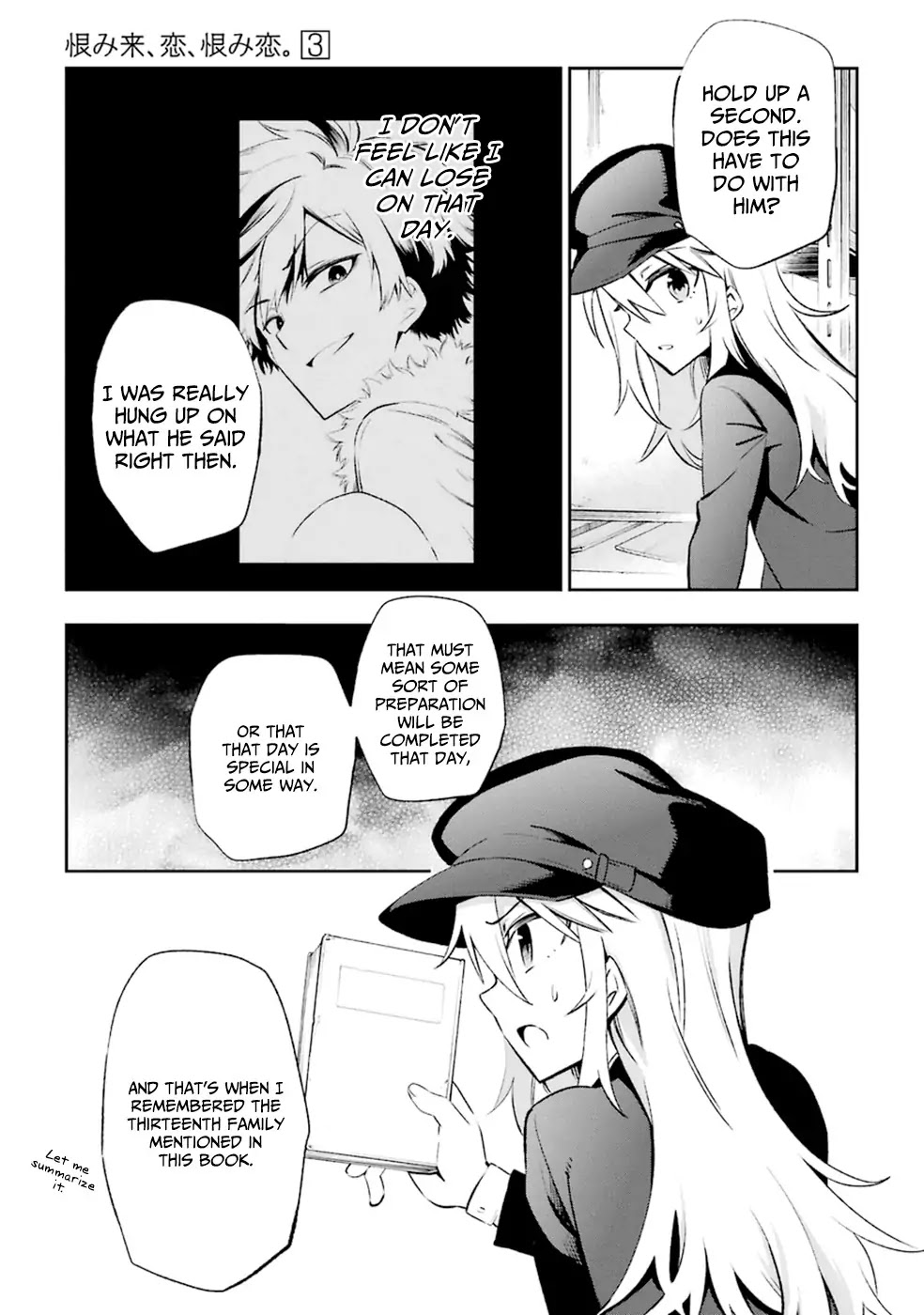 Urami Koi, Koi, Urami Koi. Chapter 14 page 25 - Chapter 14: Curiosity Killed More than Just the Cat