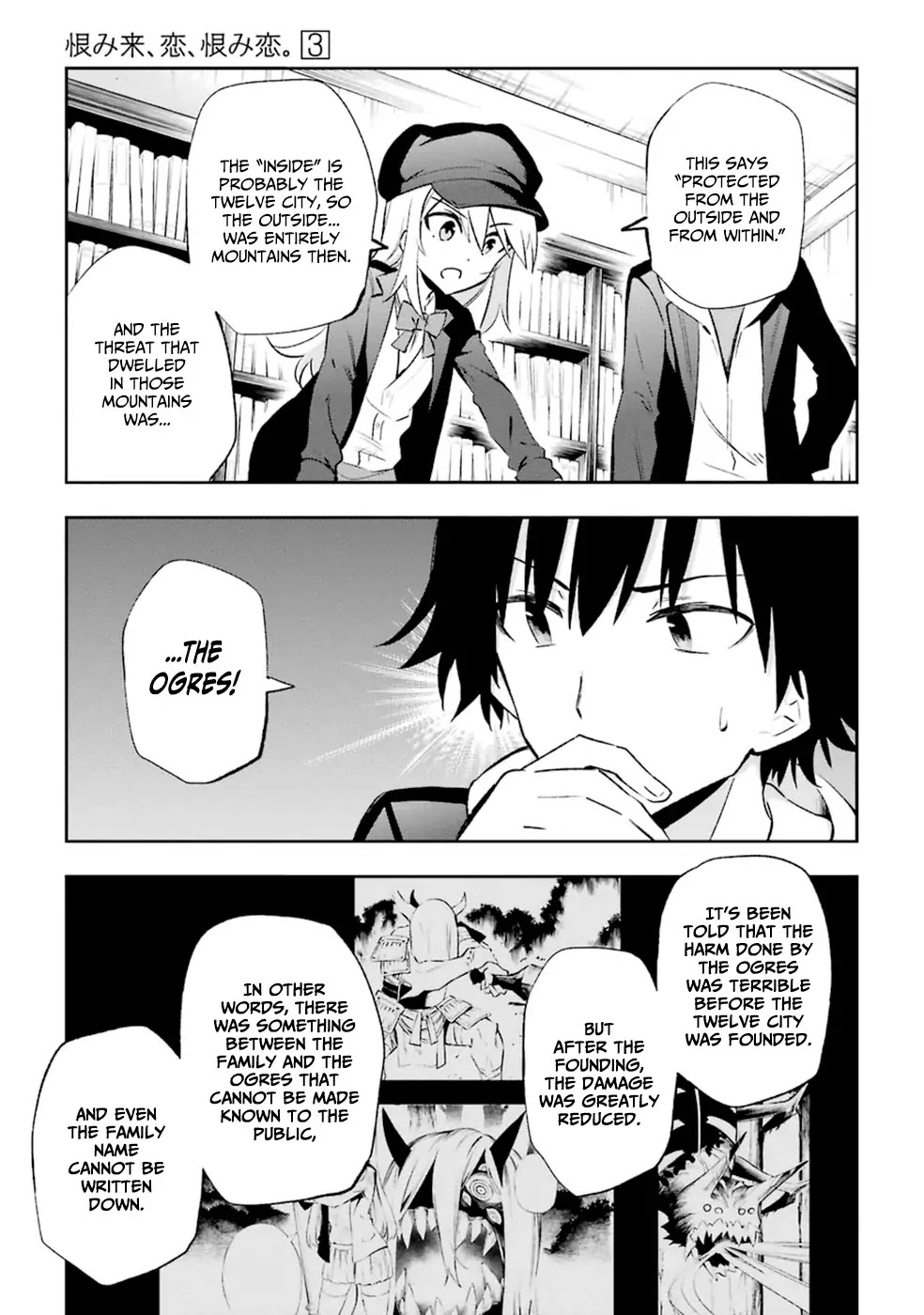 Urami Koi, Koi, Urami Koi. Chapter 14 page 27 - Chapter 14: Curiosity Killed More than Just the Cat