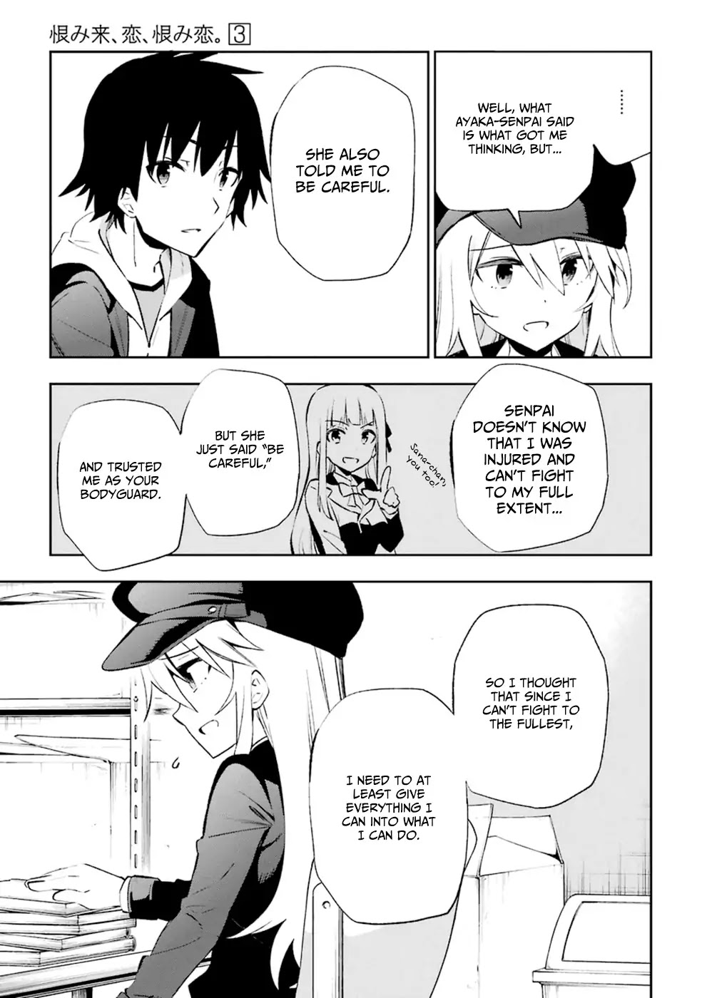 Urami Koi, Koi, Urami Koi. Chapter 14 page 29 - Chapter 14: Curiosity Killed More than Just the Cat
