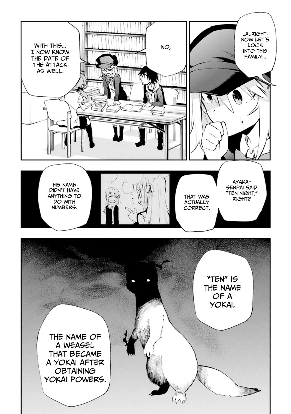 Urami Koi, Koi, Urami Koi. Chapter 14 page 32 - Chapter 14: Curiosity Killed More than Just the Cat