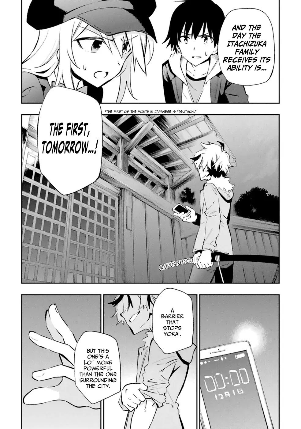 Urami Koi, Koi, Urami Koi. Chapter 14 page 35 - Chapter 14: Curiosity Killed More than Just the Cat
