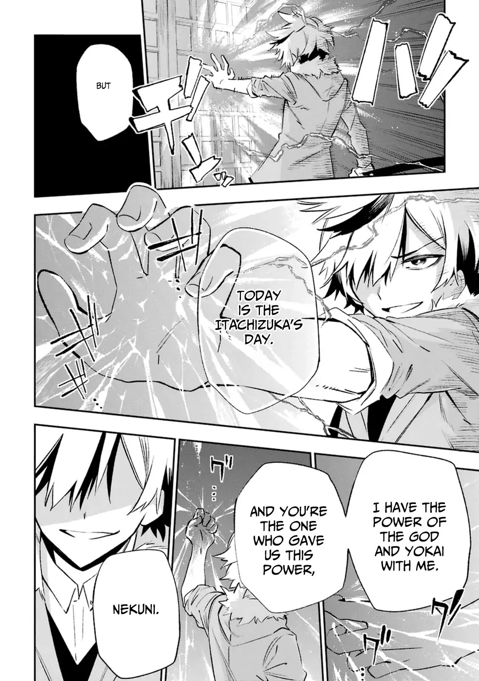Urami Koi, Koi, Urami Koi. Chapter 14 page 36 - Chapter 14: Curiosity Killed More than Just the Cat