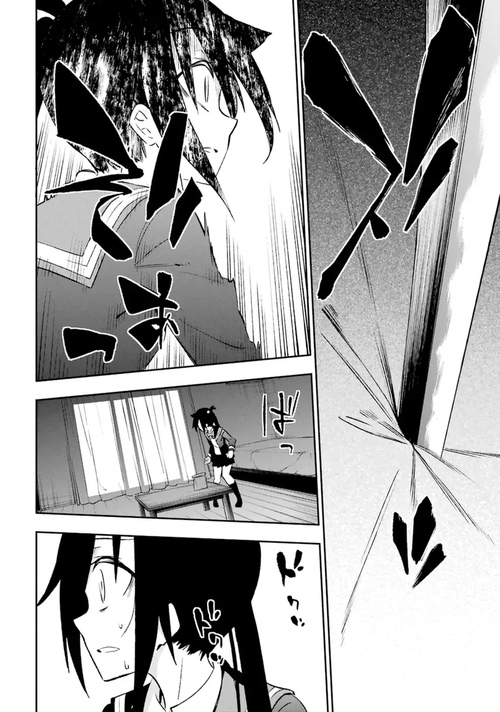 Urami Koi, Koi, Urami Koi. Chapter 14 page 44 - Chapter 14: Curiosity Killed More than Just the Cat