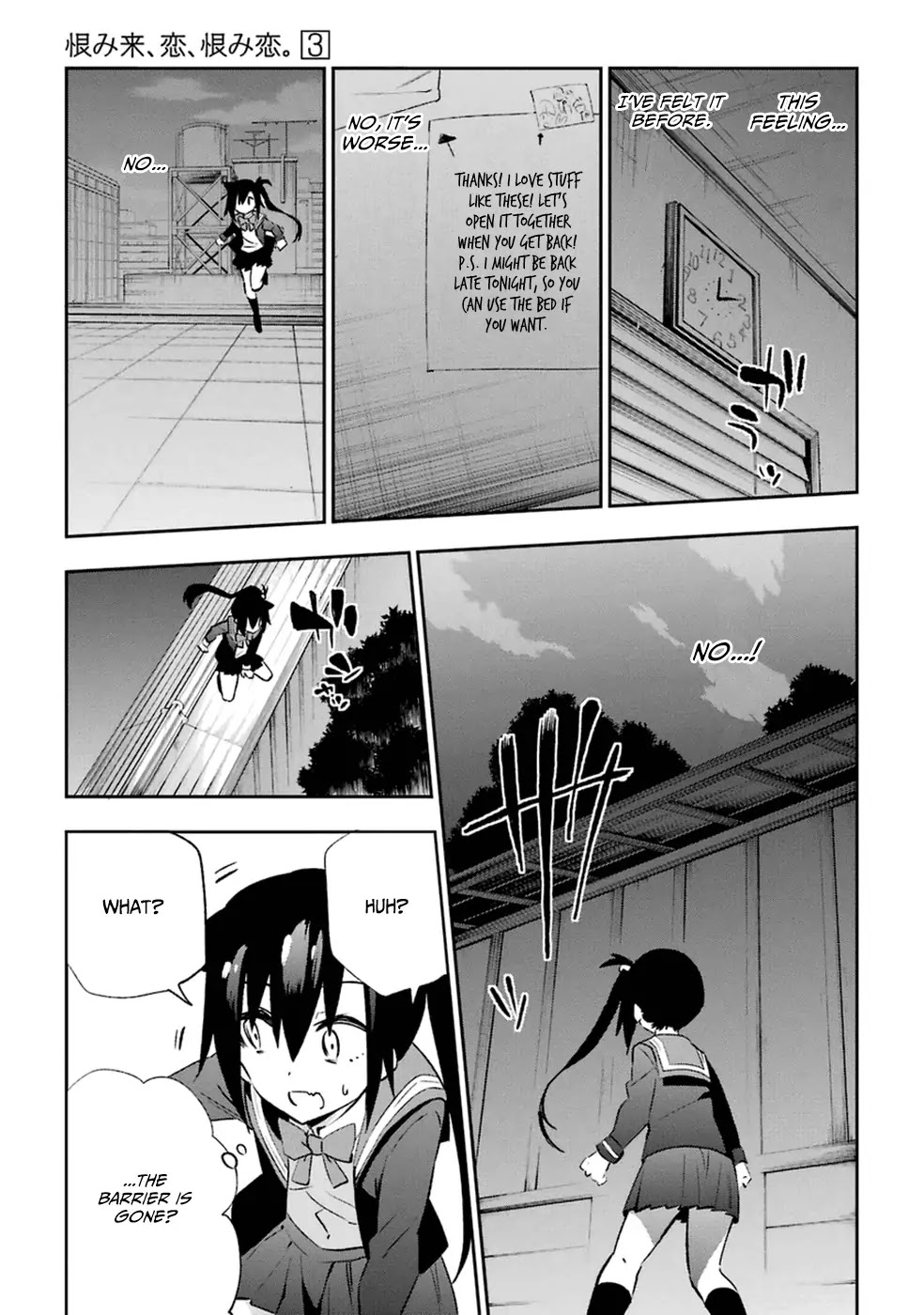 Urami Koi, Koi, Urami Koi. Chapter 14 page 45 - Chapter 14: Curiosity Killed More than Just the Cat