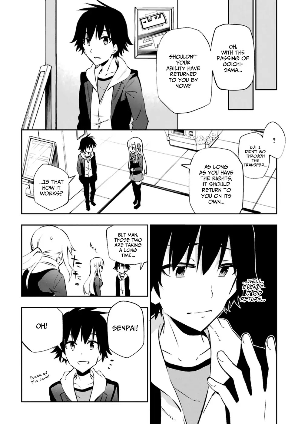 Urami Koi, Koi, Urami Koi. Chapter 14 page 6 - Chapter 14: Curiosity Killed More than Just the Cat