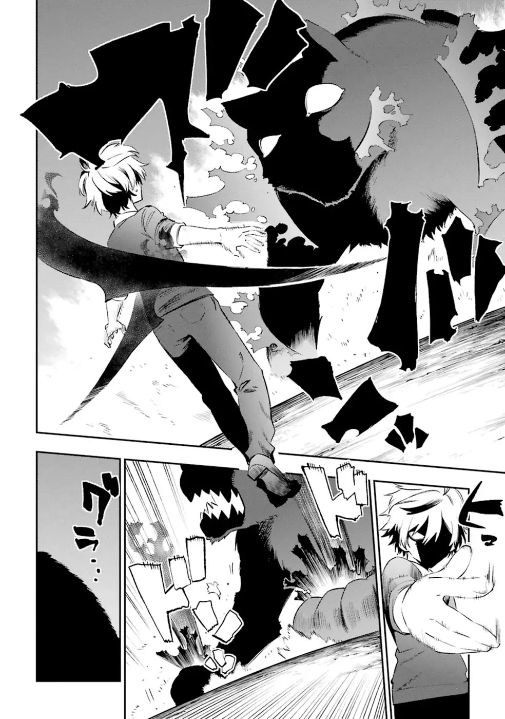 Urami Koi, Koi, Urami Koi. Chapter 15 page 11 - Chapter 15: The Crying Cat Cannot Hunt Down the Weasel