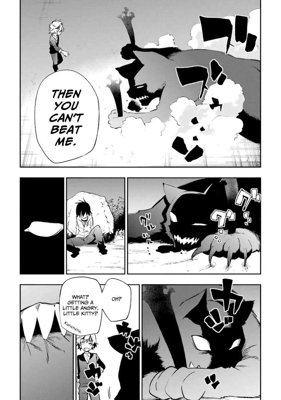 Urami Koi, Koi, Urami Koi. Chapter 15 page 12 - Chapter 15: The Crying Cat Cannot Hunt Down the Weasel