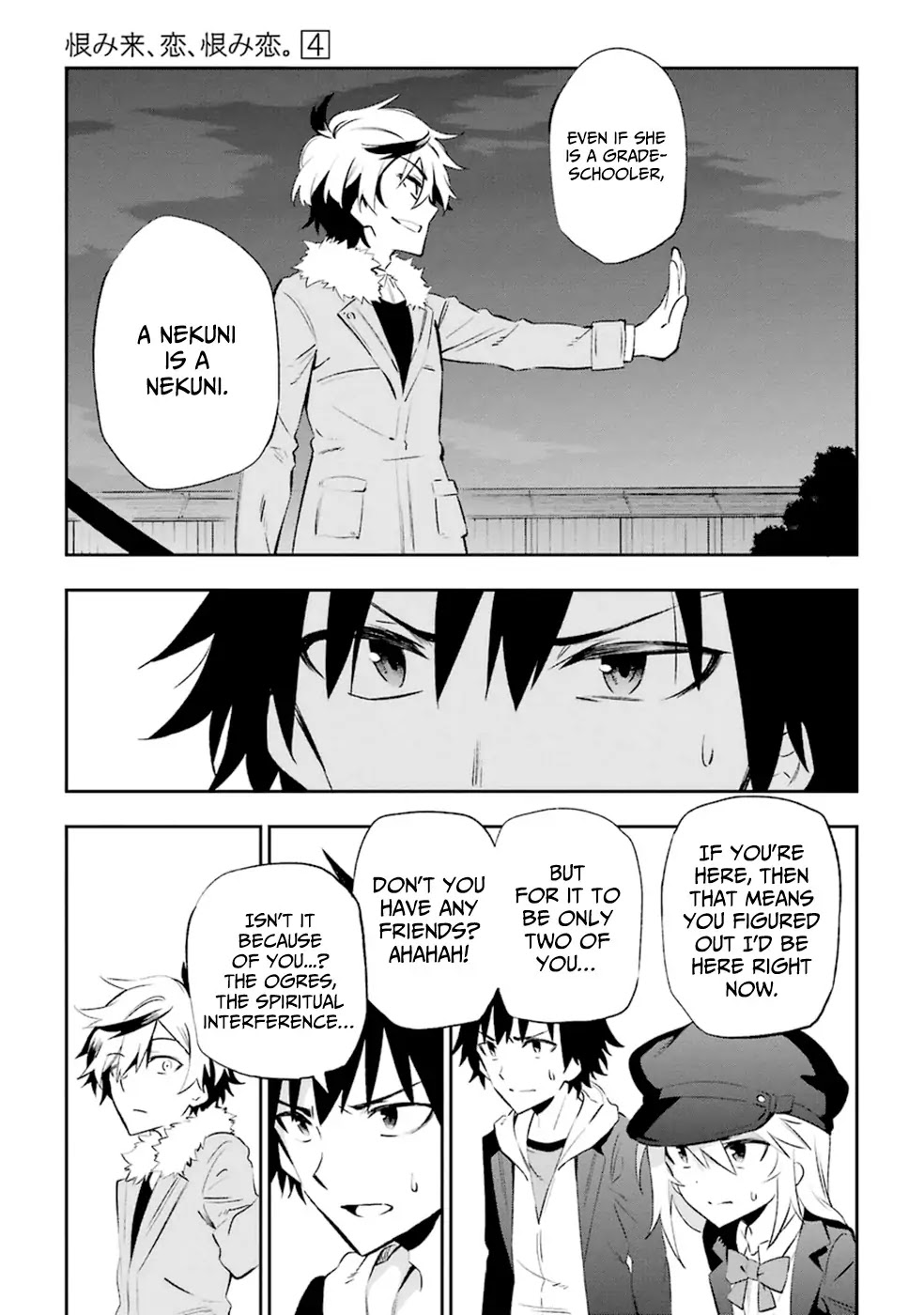 Urami Koi, Koi, Urami Koi. Chapter 15 page 28 - Chapter 15: The Crying Cat Cannot Hunt Down the Weasel