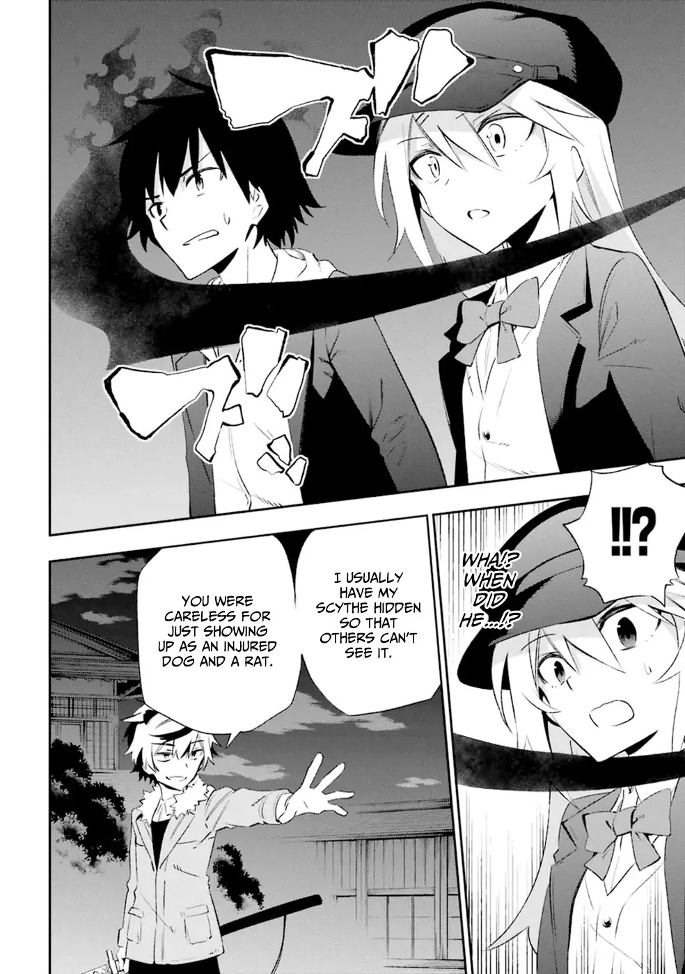 Urami Koi, Koi, Urami Koi. Chapter 15 page 31 - Chapter 15: The Crying Cat Cannot Hunt Down the Weasel