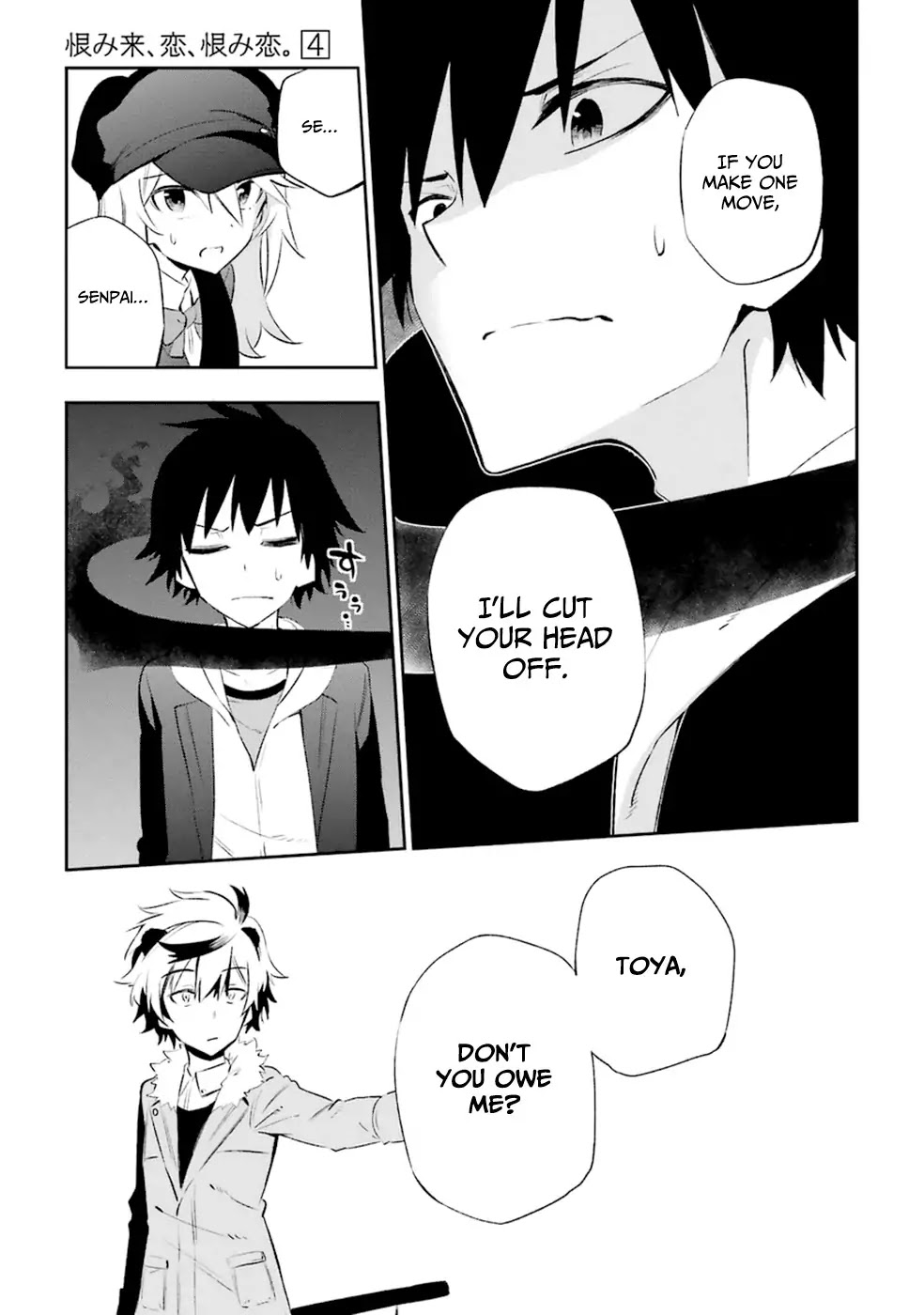 Urami Koi, Koi, Urami Koi. Chapter 15 page 32 - Chapter 15: The Crying Cat Cannot Hunt Down the Weasel