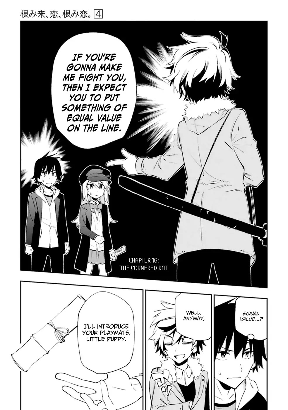 Urami Koi, Koi, Urami Koi. Chapter 16 page 1 - Chapter 16: The Cornered Rat