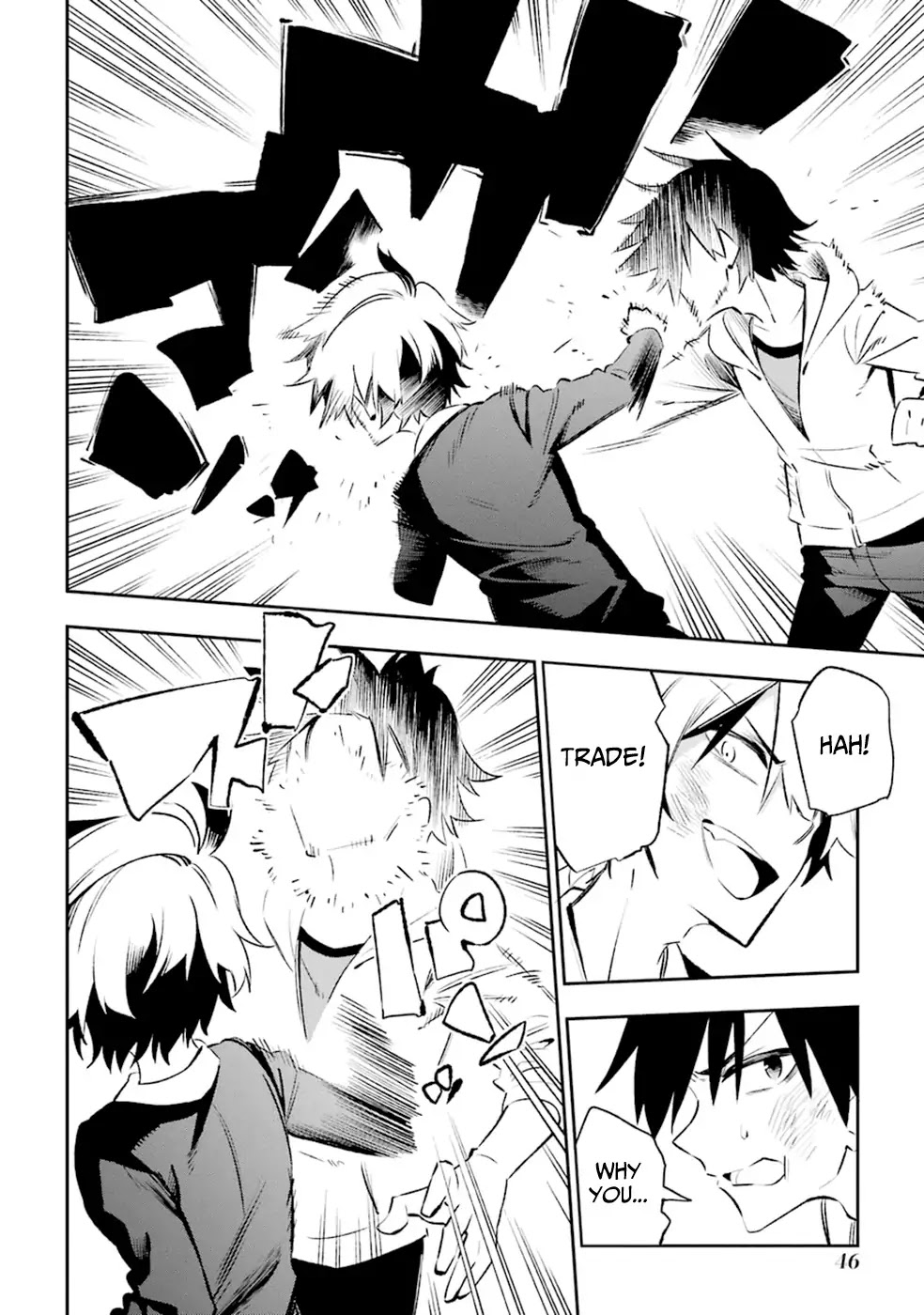Urami Koi, Koi, Urami Koi. Chapter 16 page 12 - Chapter 16: The Cornered Rat