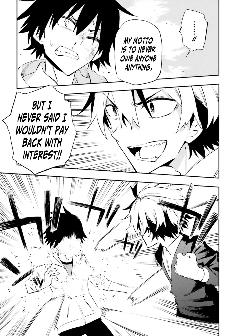 Urami Koi, Koi, Urami Koi. Chapter 16 page 13 - Chapter 16: The Cornered Rat