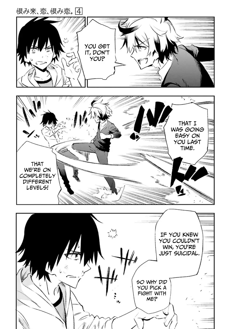 Urami Koi, Koi, Urami Koi. Chapter 16 page 15 - Chapter 16: The Cornered Rat