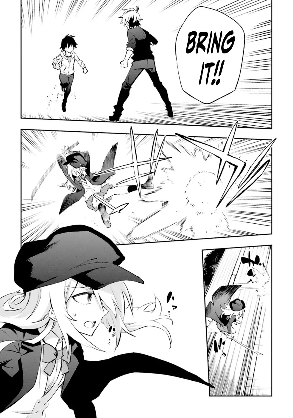 Urami Koi, Koi, Urami Koi. Chapter 16 page 17 - Chapter 16: The Cornered Rat