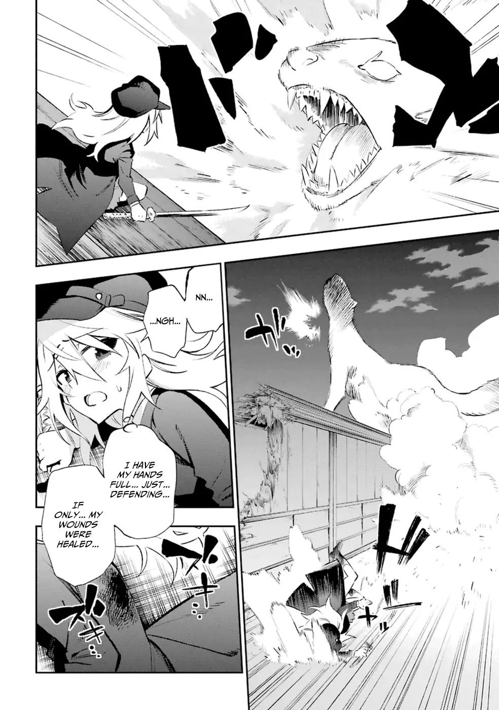 Urami Koi, Koi, Urami Koi. Chapter 16 page 18 - Chapter 16: The Cornered Rat