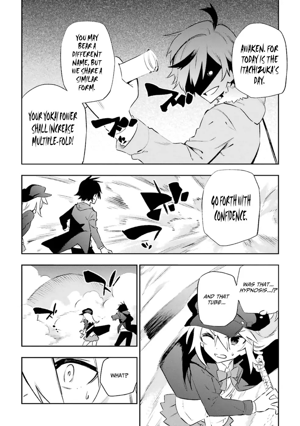 Urami Koi, Koi, Urami Koi. Chapter 16 page 2 - Chapter 16: The Cornered Rat