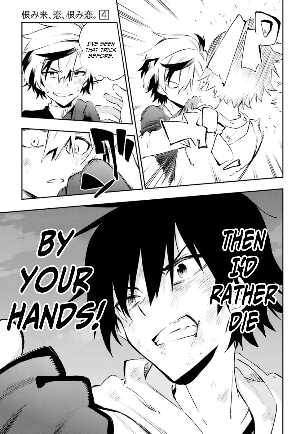 Urami Koi, Koi, Urami Koi. Chapter 16 page 23 - Chapter 16: The Cornered Rat