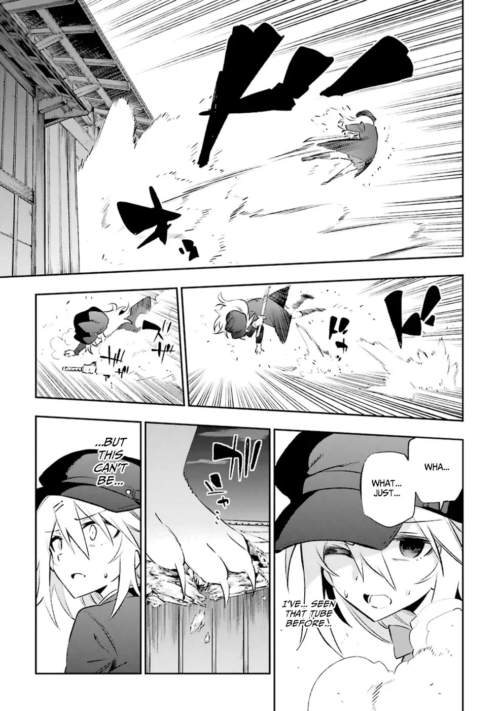 Urami Koi, Koi, Urami Koi. Chapter 16 page 3 - Chapter 16: The Cornered Rat